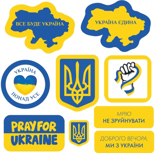 Набор магнитов MAXGROUP Патриот 8 шт. NM-174