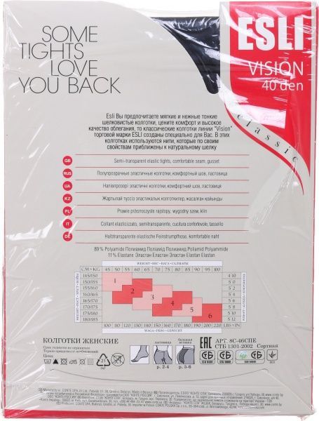 Колготки женские ESLI Vision Classic р. 5 40 den nero 2 пар 