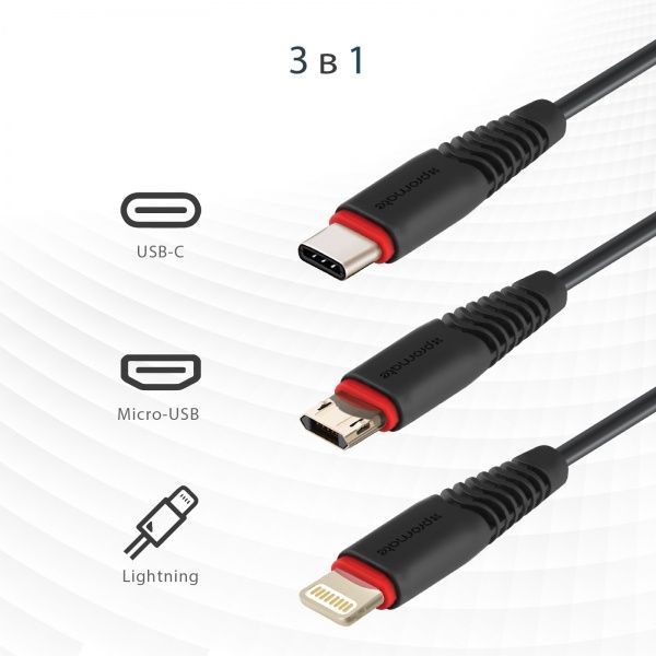 Зарядный комплект Promate FlexCharge Black