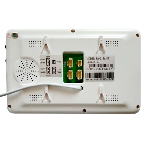 Відеодомофон Samson білий SW-315 AHD 7