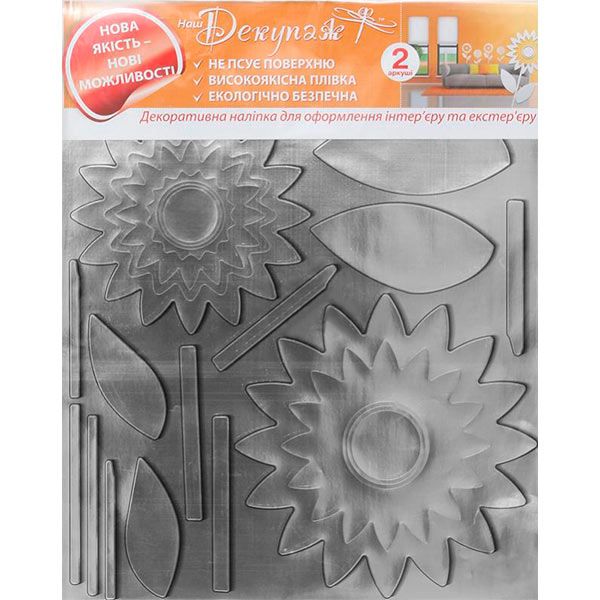 Декоративная наклейка Подсолнухи металлик