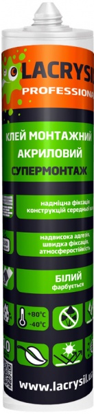 Клей монтажный Lacrysil Супермонтаж акриловый белый 400 мл 