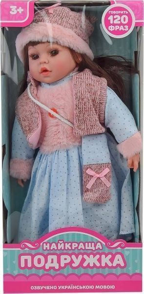 Лялька Shantou PL519-1802N-A