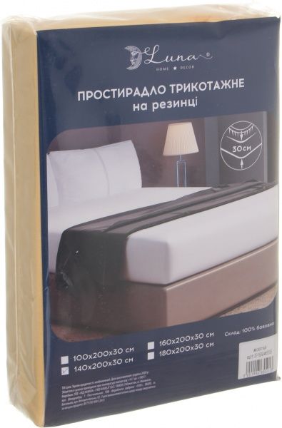 Простирадло на резинці 140x200 см жовтий Luna 