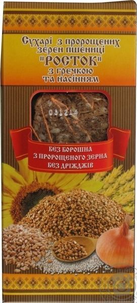 Сухарі ТМ Росток з пророщеної пшениці з гречкою