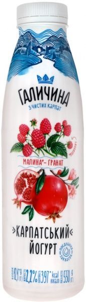 Йогурт Галичина питьевой Малина-гранат 2,2% 550г (4820222761741) 