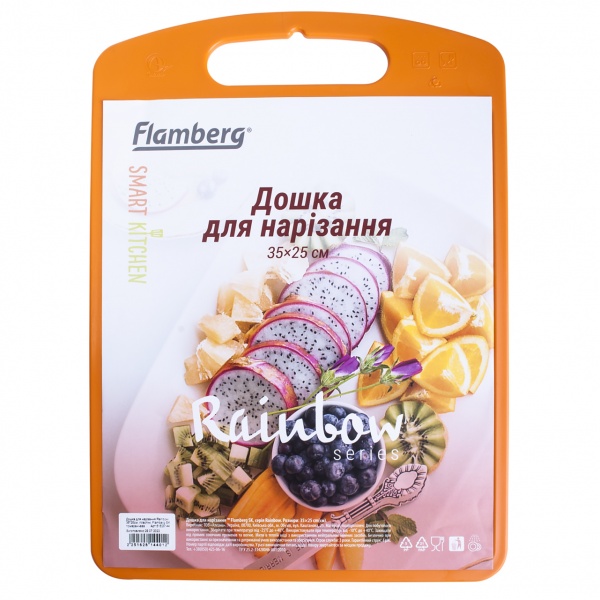 Дошка обробна Rainbow 35х25 см помаранчева Flamberg Smart Kitchen