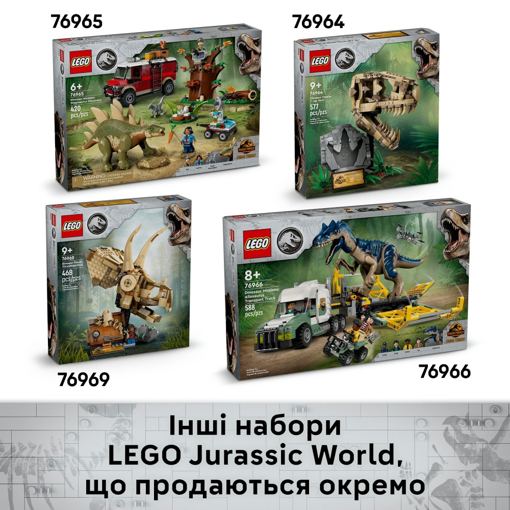 Конструктор LEGO Jurassic World Little Eatie: тираннозавр 76967