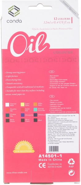 Набор масляных красок по 12 мл A14501 