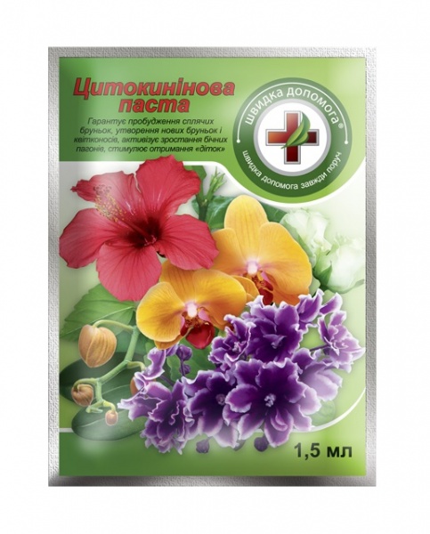 Стимулятор прорастания почек Кіссон Цитокининовая паста 1,5 мл