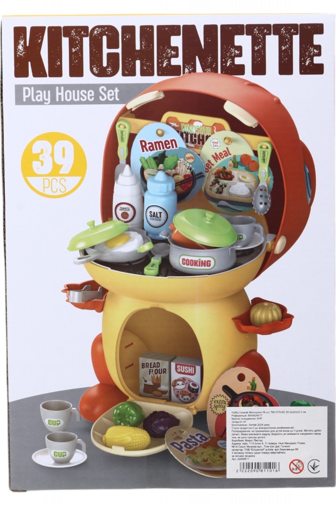 Ігровий набір OTSIXE Міні-кухня 39 предметів MX0424017