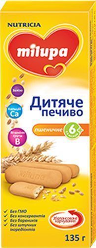 Печиво Milupa Пшеничне 135 г від 6 міс. 5051594004467