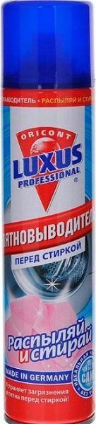 Пятновыводитель Luxus Professional Распыляй и стирай 300 мл