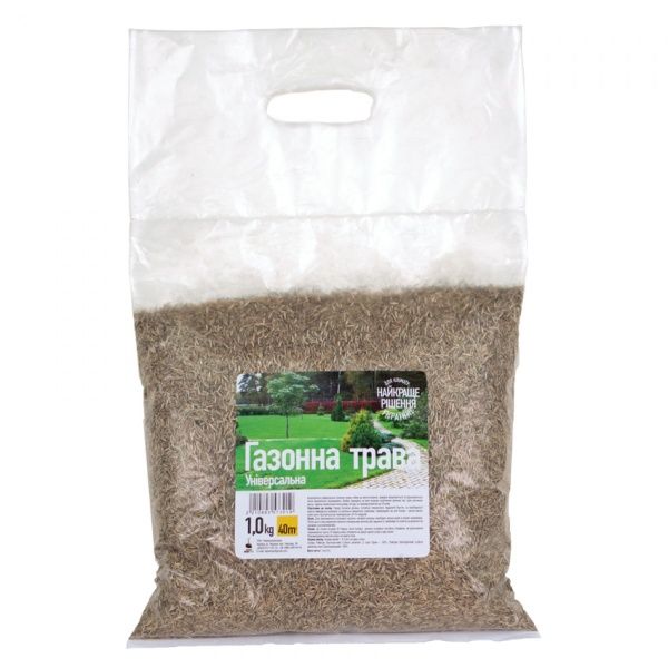 Насіння газонна трава універсальна 1 кг