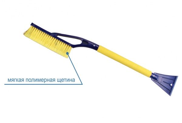 Щетка со скребком Goodyear WB-03 69 см GY000203 