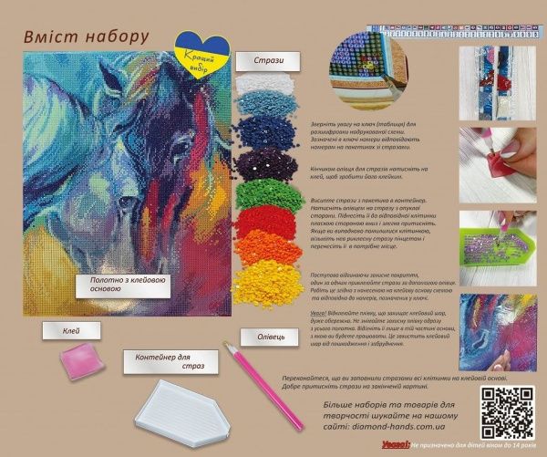 Набір для творчості зі стразами на підрамнику Рожеві фламінго 30x30 см Діамантові ручки 