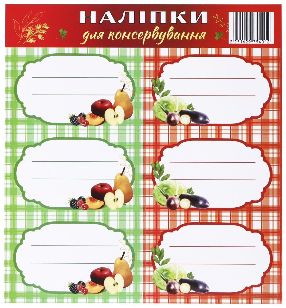 Набір наліпок на банки UP! (Underprice) овочі та фрукти 9х6 см зелено-червоний 15 шт.