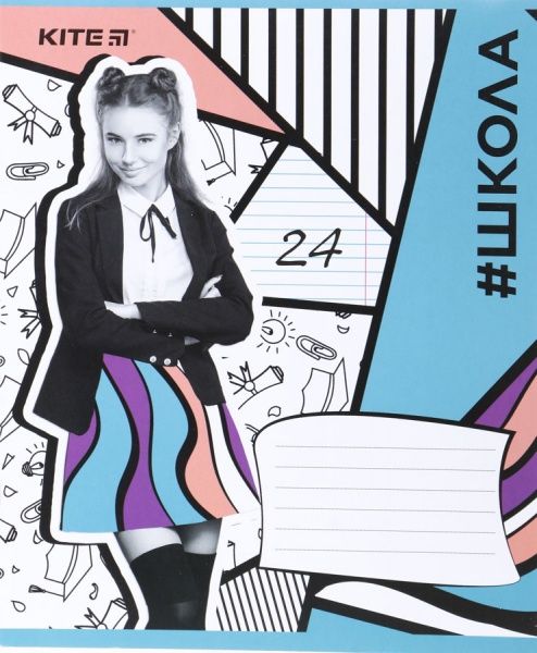 Набор школьных тетрадей #Школа 4 шт. 24 листа в линию SC19-239-2 KITE