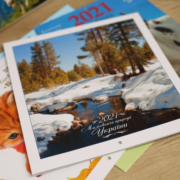 Календар перекидний «Мальовнича природа 2021» 4820144130359