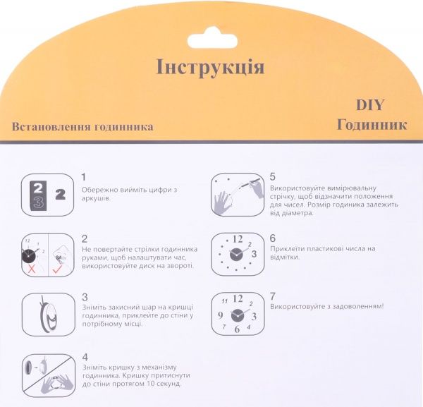 Годинник настінний Зроби сам Класік 60х60см срібло Ningbo Royal Clock