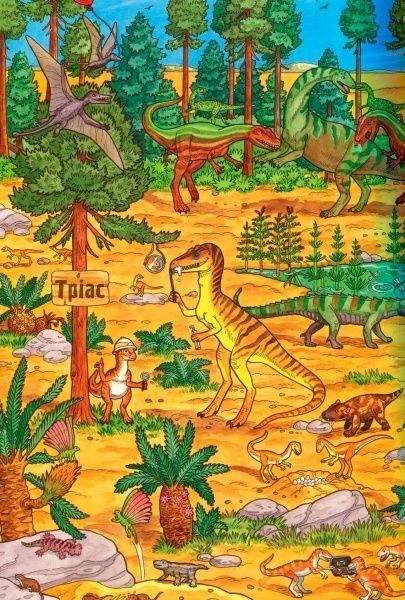 Книга «Мій великий віммельбух. Динозаври» 978-966-7485559