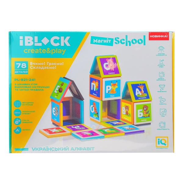 Конструктор магнітний Iblock 78 дет. PL-921-241