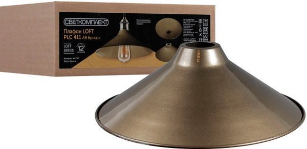 Плафон Loft PLC 411 Светкомплект бронза