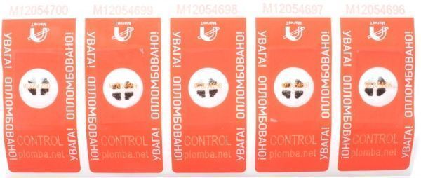 Пломба антимагнітна Магнет СК 1 шт