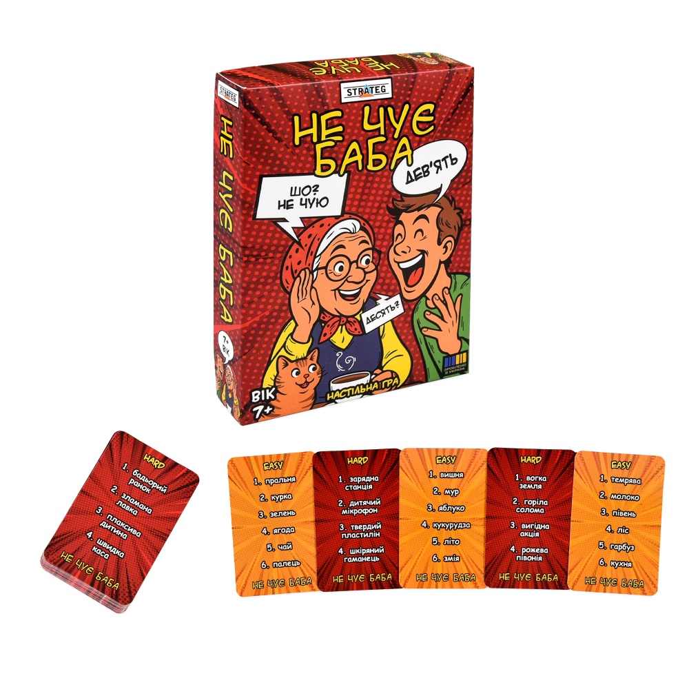 Игра настольная Strateg Не слышит баба 30948