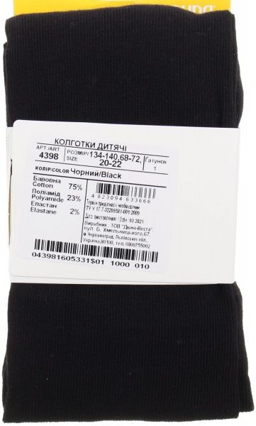 Колготки детские унисекс Duna 4398 р.134-140 черный 