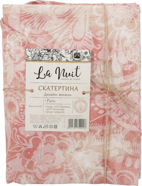 Скатерть Paris Вензель d200 терракот La Nuit 
