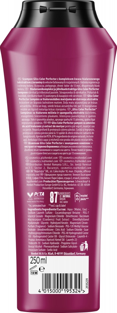 Шампунь GLISS Color Perfector 250 мл