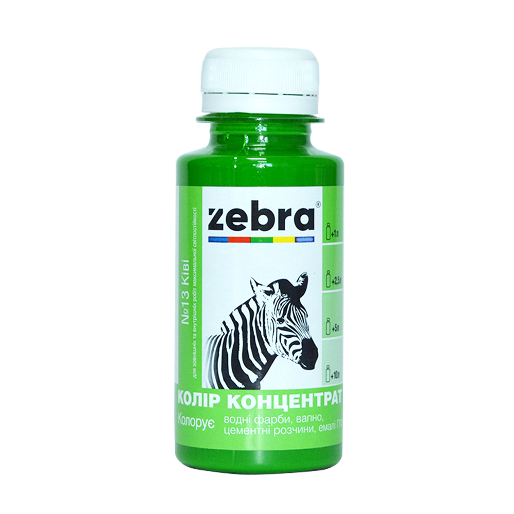 Колорант ZEBRA концентрат №13 киви 100 мл