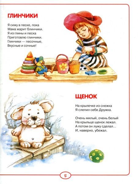 Книга Андрій Усачов «50 лучших стихов» 978-966-462-880-5