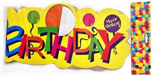 Растяжка-гирлянда картон Happy Birthday 10466/1