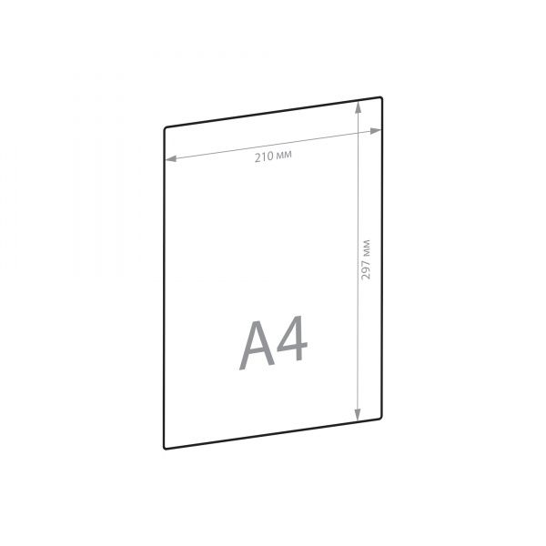 Табличка для нанесення надписів крейдовим маркером ВВ А4, чорна