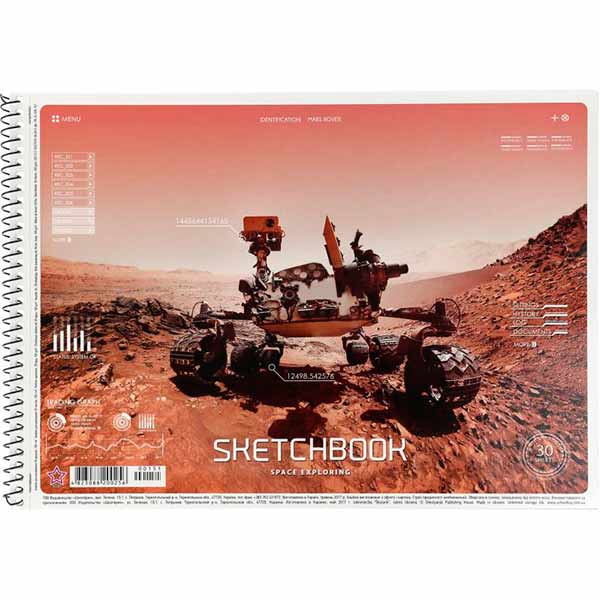 Альбом для малювання на спіралі А4 30 аркушів Star Школярик