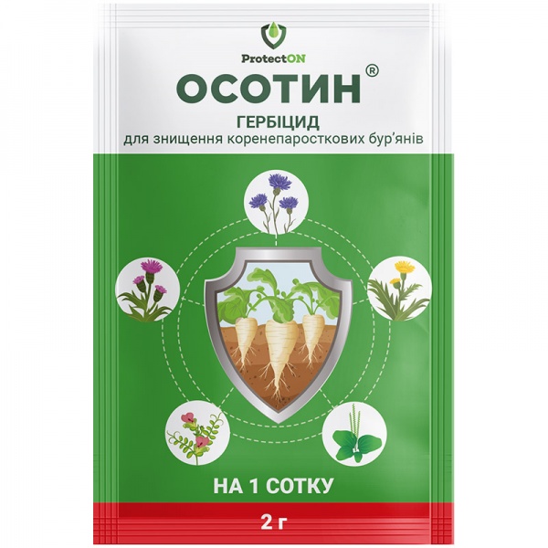 Гербицид ALFA Smart Agro Осотин в.г. (2 гр)