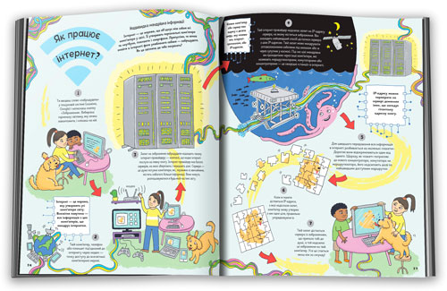 Книга Лоран Дойч «Щоденні мандрівки звичних речей» 978-966-948-757-5