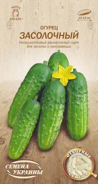 Семена Семена Украины огурец Засолочный 600100 1г