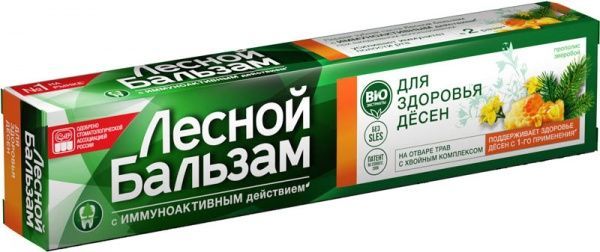 Зубная паста Лесной бальзам Интенсивная защита 75 мл