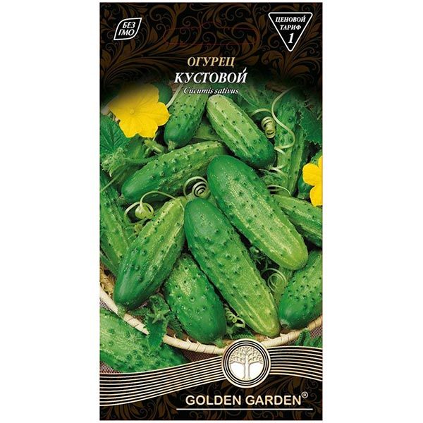 Семена Golden Garden огурец Кустовой 1г