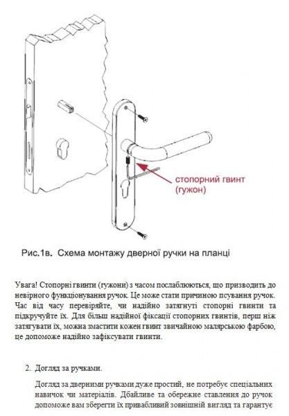Ручка дверная Linea Cali LADY 011 матовая латунь