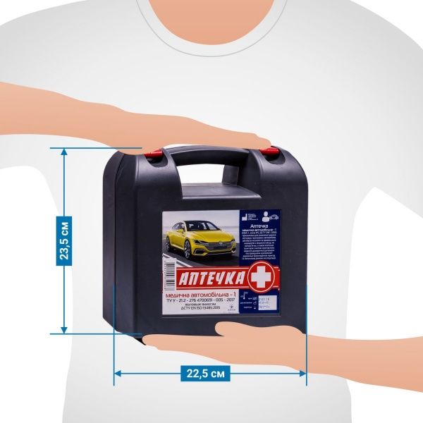 Аптечка автомобільна АМА-1 зміна №2 ДСТУ 3961-2000