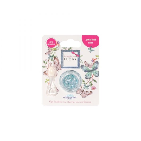 Блестки для лица и тела Lukky Лазурит Т18901