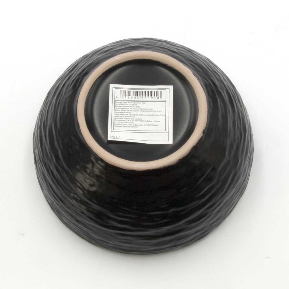 Салатник Milika Siana Black 15 см M0450-TRSC241006-60B-B