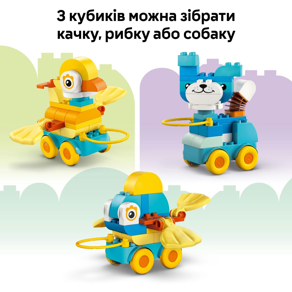 Конструктор LEGO DUPLO Животные на колесах 3в1 10448