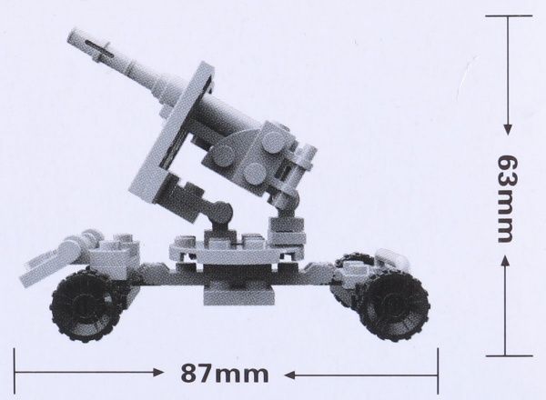 Конструктор Shantou Military Series Оружие 2 C1376947/10