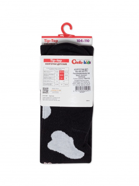 Колготки унисекс Conte-Kids TIP-TOP 568р.92-98 черный 
