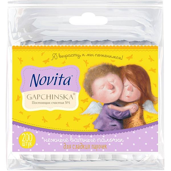 Ватные палочки Novita Gapchinska 200 шт. (мягкая)